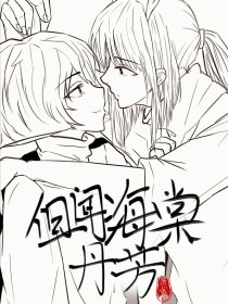 摄像头破解